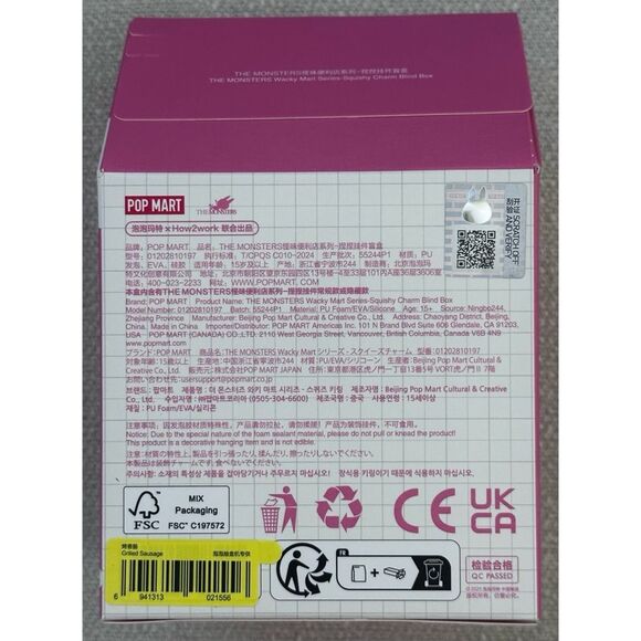 Pop Mart THE MONSTERS LABUBU Wacky Mart Series-Pendant Box, GRILLED SAUSAGE - Picture 3 of 8